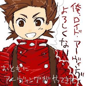 IgA[BO