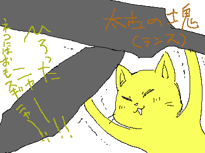 Igu[l